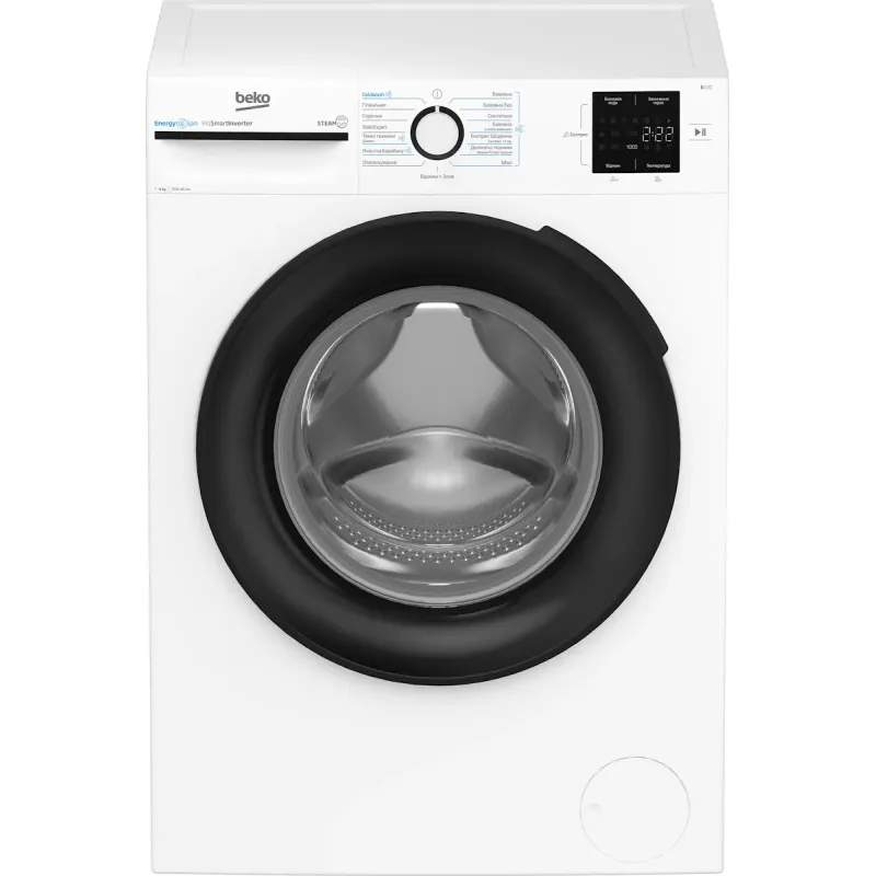 Пральна машина Beko BM1WFSU36243WB, пакування пошкоджене, товар цілий. 